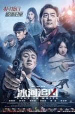 Watch Lost in White Myflixer