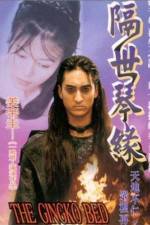 Watch Eunhaengnamoo chimdae Myflixer