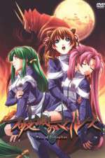 Watch Hametsu No Mars (OAV Myflixer