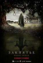 Watch Whisper Myflixer