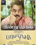 Watch Papanasam Myflixer