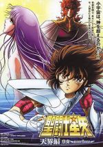 Watch Saint Seiya: Heaven Chapter - Overture Myflixer