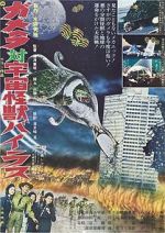 Watch Gamera vs. Viras Myflixer