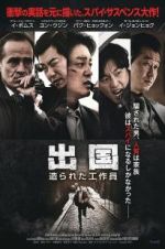 Watch Unfinished Myflixer