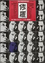 Watch Demons Myflixer