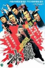 Watch Can que Myflixer