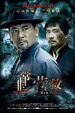 Watch Great Rescue Myflixer