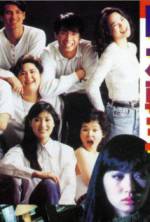 Watch Wan 9 zhao 5 Myflixer