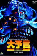 Watch Ganheddo Myflixer