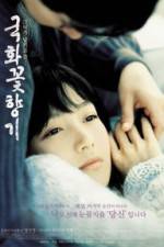 Watch The Scent Of Love Myflixer