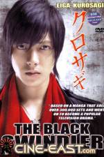 Watch Eiga Kurosagi Myflixer