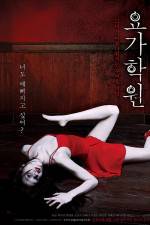 Watch Yoga Hakwon Myflixer