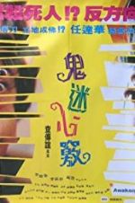 Watch Awakening Myflixer