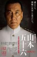 Watch Admiral Yamamoto Myflixer