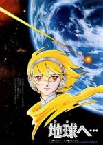 Watch Terra e... Myflixer