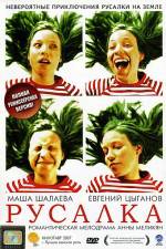 Watch Rusalka Myflixer