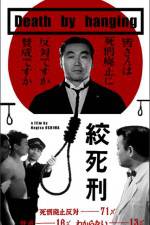 Watch Death by Hanging Myflixer