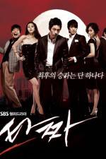 Watch Tajja Myflixer