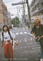 Watch Colorless Myflixer