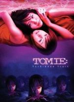 Watch Tomie: Forbidden Fruit Myflixer