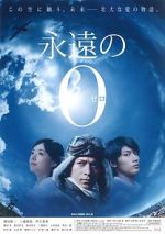 Watch The Fighter Pilot Myflixer