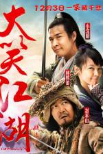 Watch Da Xiao Jiang Hu Myflixer