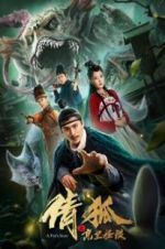 Watch A Fox\'s Story II Myflixer