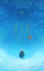 Watch Legend of Deification Myflixer