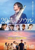 Watch Hatachi no Soru Myflixer