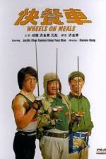Watch Wheels on Meals Myflixer