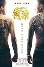 Watch Gatao Myflixer