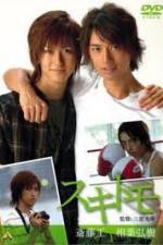 Watch Sukitomo Myflixer