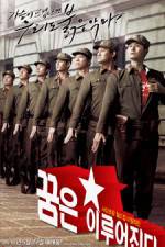 Watch Dreams Come True Myflixer