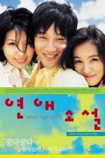 Watch Lover's Concerto  - (Yeonae soseol) Myflixer