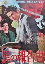 Watch Black Statement Book Myflixer