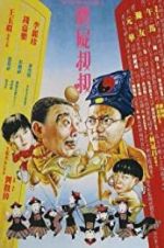 Watch Mr. Vampire Saga Myflixer