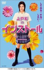 Watch Insut�ru Myflixer