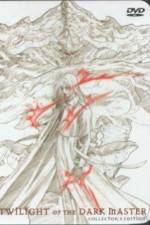 Watch Twilight of the Dark Master Myflixer