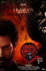 Watch Bhoothaddam Bhaskar Narayana Myflixer