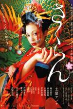 Watch Sakuran Myflixer