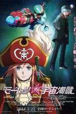 Watch Bodacious Space Pirates Myflixer