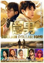 Watch Okuotoko Myflixer