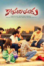 Watch Katamarayudu Myflixer