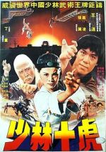 Watch 10 Brothers of Shaolin Myflixer