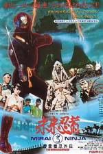 Watch Mirai Ninja Myflixer