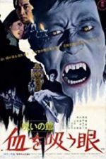 Watch Lake of Dracula Myflixer