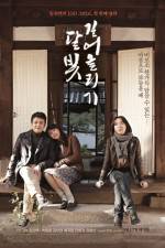 Watch Hanji Myflixer