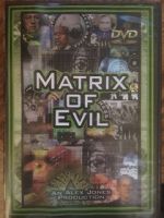 Watch Matrix of Evil Myflixer