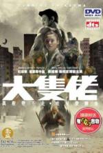 Watch Running on Karma Myflixer