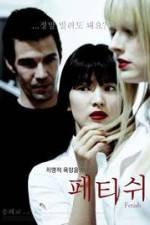 Watch Fetish Myflixer